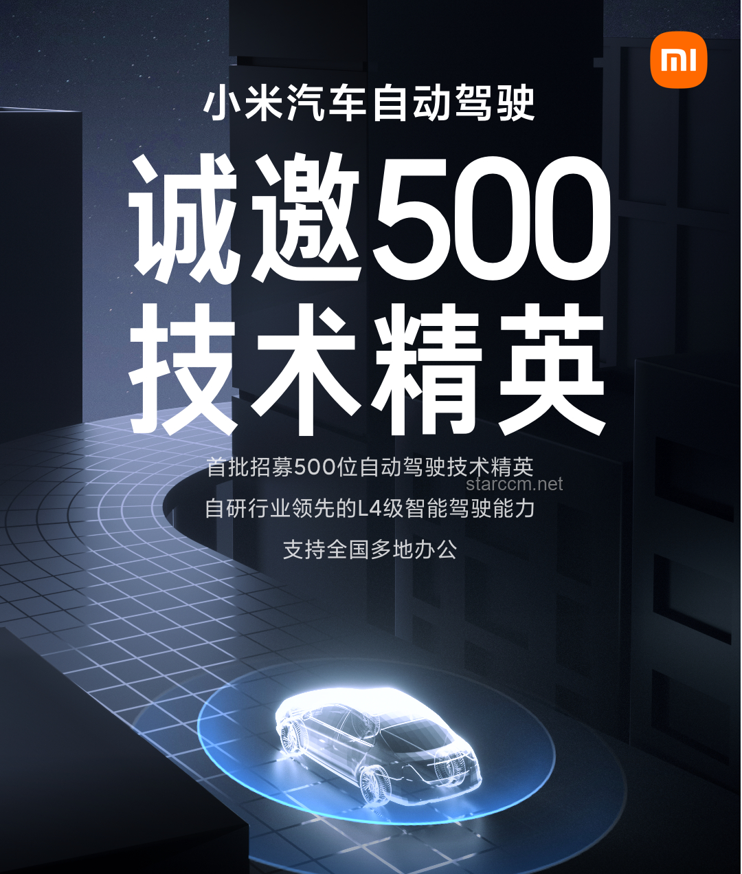 再投2000亿，雷军豪赌：小米核心技术研发的过去、现在与未来